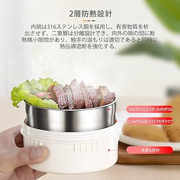 304ステンレス製 保温弁当箱*12 Amazon｜保温弁当箱 ランチジャー ステンレスランチジャー 12